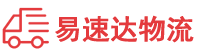 永州到七星区物流公司